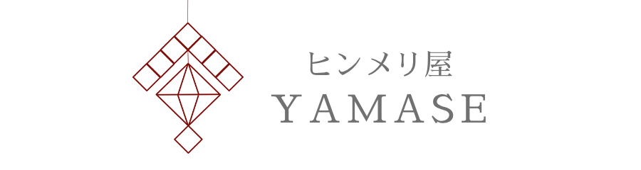 ヒンメリ屋YAMASE